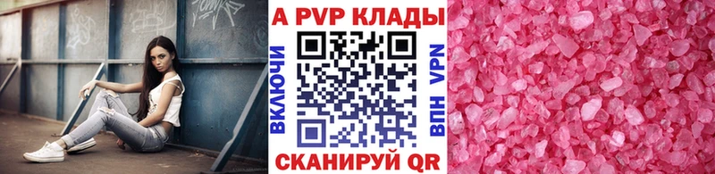 Alfa_PVP СК  цены   гидра как войти  Белозерск 