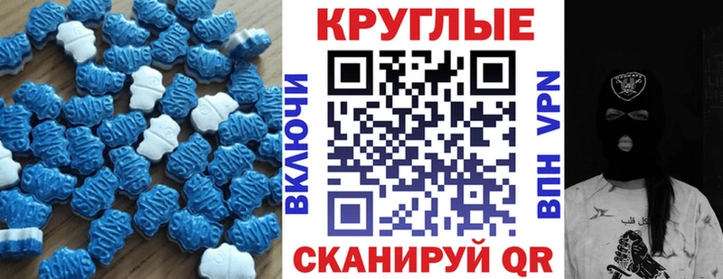 ЭКСТАЗИ ешки  Белозерск 