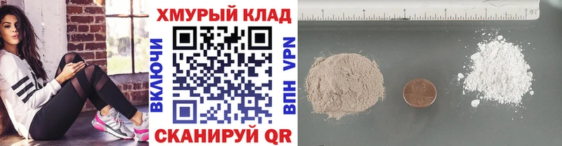 ГЕРОИН Афган  цены наркотик  Белозерск 