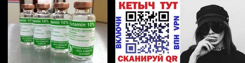 КЕТАМИН ketamine  мориарти как зайти  Белозерск 