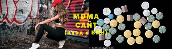 метамфетамин Балабаново