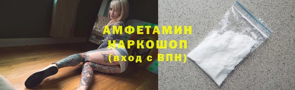 гашик Балахна