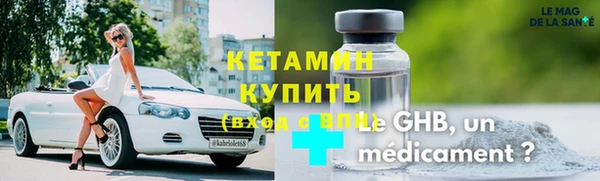 метамфетамин Балабаново