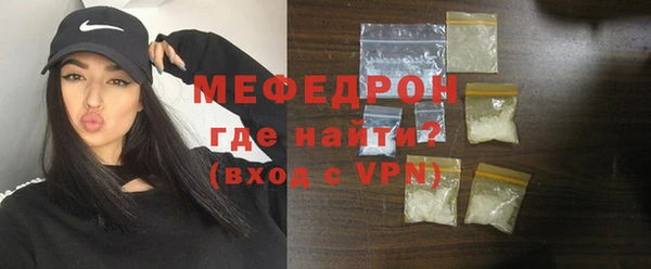метамфетамин Балабаново