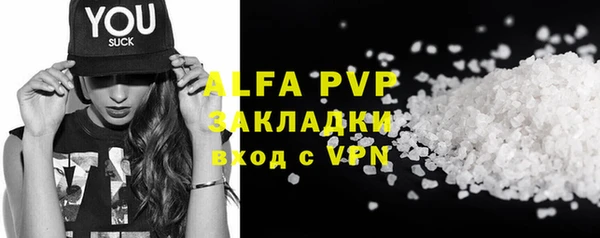 гашик Балахна