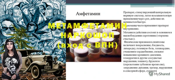 гашик Балахна