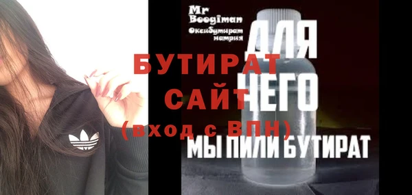 2c-b Баксан