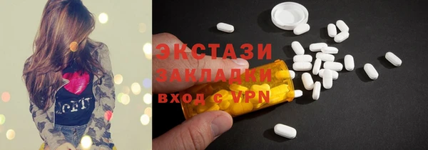 кокаин премиум Аркадак