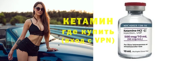 метамфетамин Балабаново