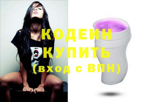2c-b Баксан