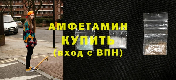 гашик Балахна