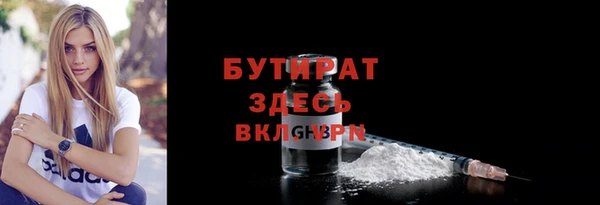 метамфетамин Балабаново