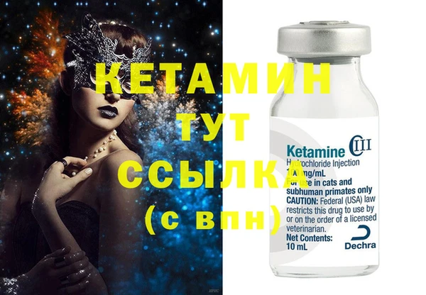 метамфетамин Балабаново