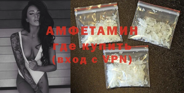метамфетамин Балабаново