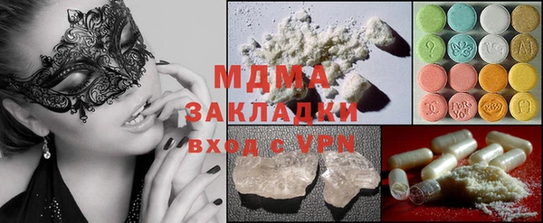 2c-b Баксан