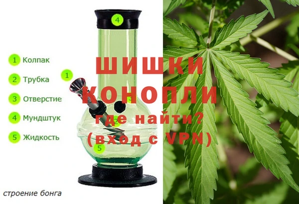 метамфетамин Балабаново