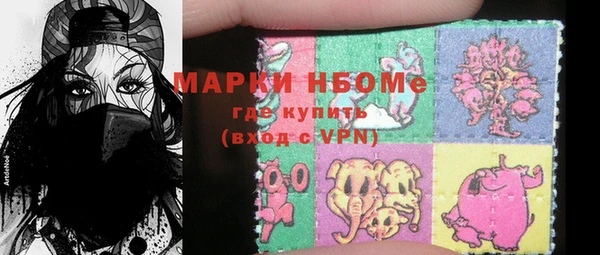 метамфетамин Балабаново