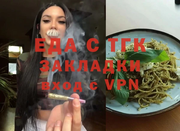 Альфа ПВП Армянск