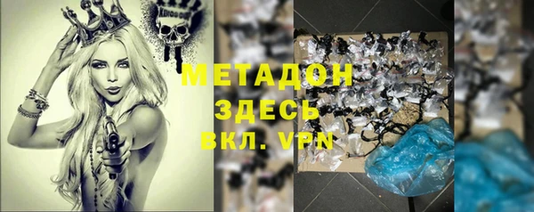 метамфетамин Балабаново