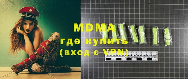 метамфетамин Балабаново