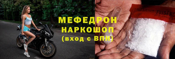 метамфетамин Балабаново