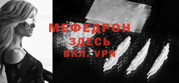 метамфетамин Балабаново