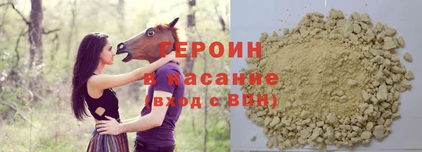 гашик Балахна