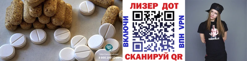 где можно купить наркотик Белозерск Лсд 25 экстази ecstasy