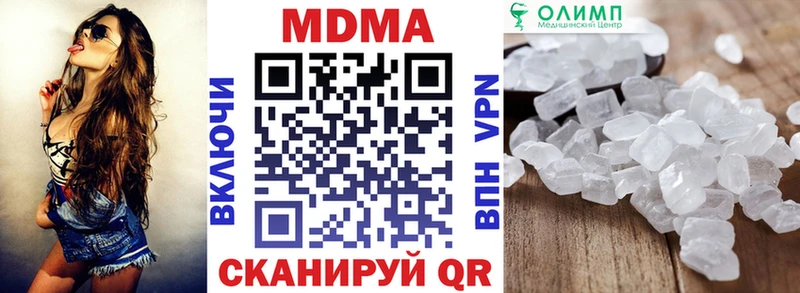 MDMA crystal  Белозерск 