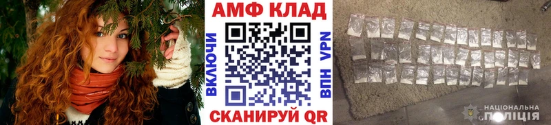 Первитин мет  даркнет сайт  Белозерск 