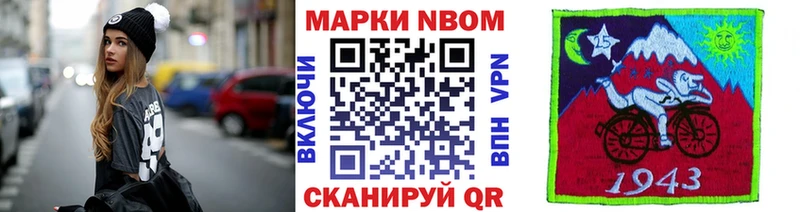 дарк нет какой сайт  где купить наркотик  KRAKEN ТОР  Белозерск  Марки 25I-NBOMe 1,5мг 
